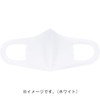 Hot Fit Mask for Kids Beige