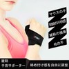 Clcyricher Wrist Support, Tendon Sheath Support, Thumb Base, Fixed Joints,