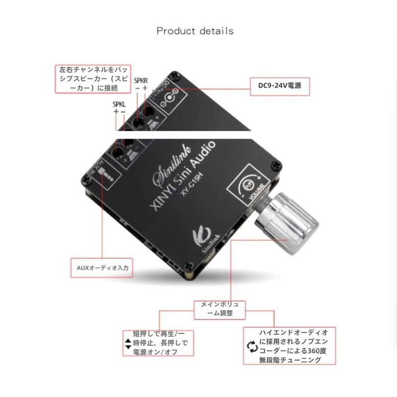 オーディオファン デジタルパワー アンプボードステレオ 20Wデュアルチャンネル XY-C15H 360度無段階チューニング