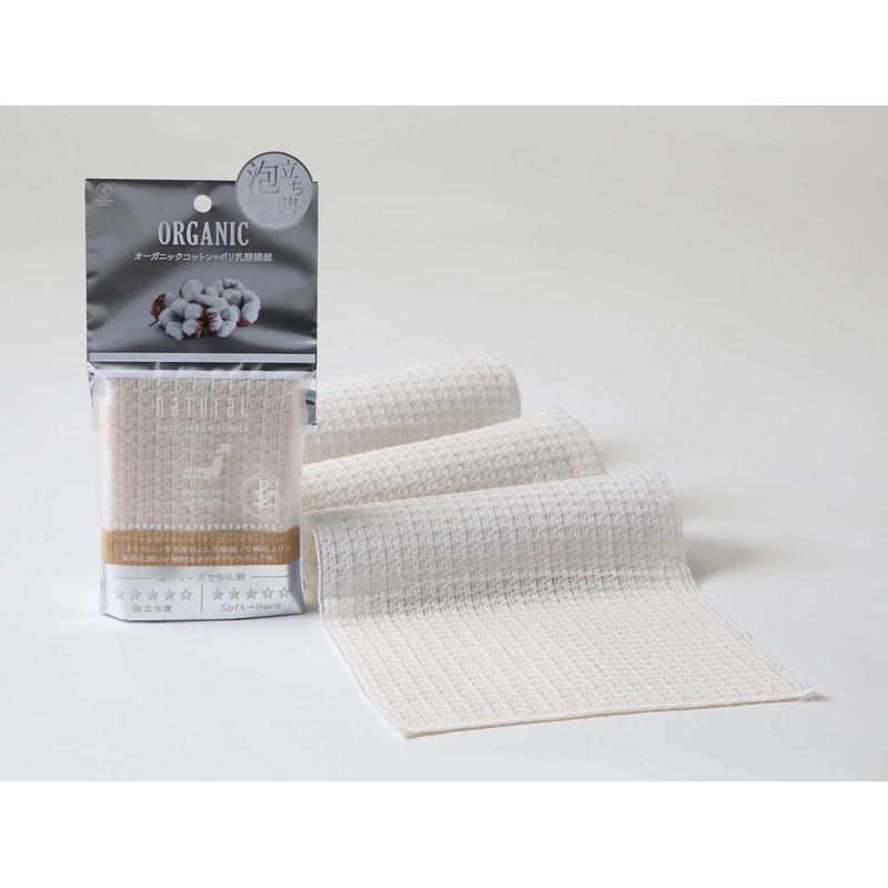 Natural Body Towel Organic Cotton