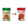 Cheng Chi Non-GMO Taiwan Fried Shallots - Premium Taiwanese Seasoning,