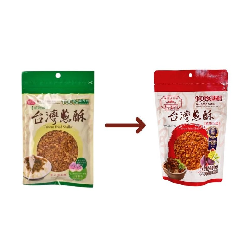 Cheng Chi Non-GMO Taiwan Fried Shallots - Premium Taiwanese Seasoning,