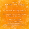 Melano CC + AZMask 7 Sheets (Vitamin C x Azelenic