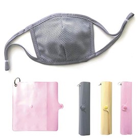 Alta AR0528024 Cool Mask Case Set, Gray, Cooling Sensation, Washable, One Size Fits Most