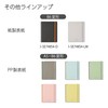Kokuyo Sooofa B6 Notebook, Soft Ring Notebook, Transformation, 0.2 inch