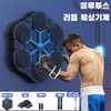 Rhythm Boxing Machine Bluetooth Smart Boxing Target Home Music Rhythm Wall-Mounted Punching Training Machine / 리듬 복싱기계 블루투스 스마트 복싱 타겟 가정용 음악 리듬 벽걸이 펀칭 트레이닝 머신