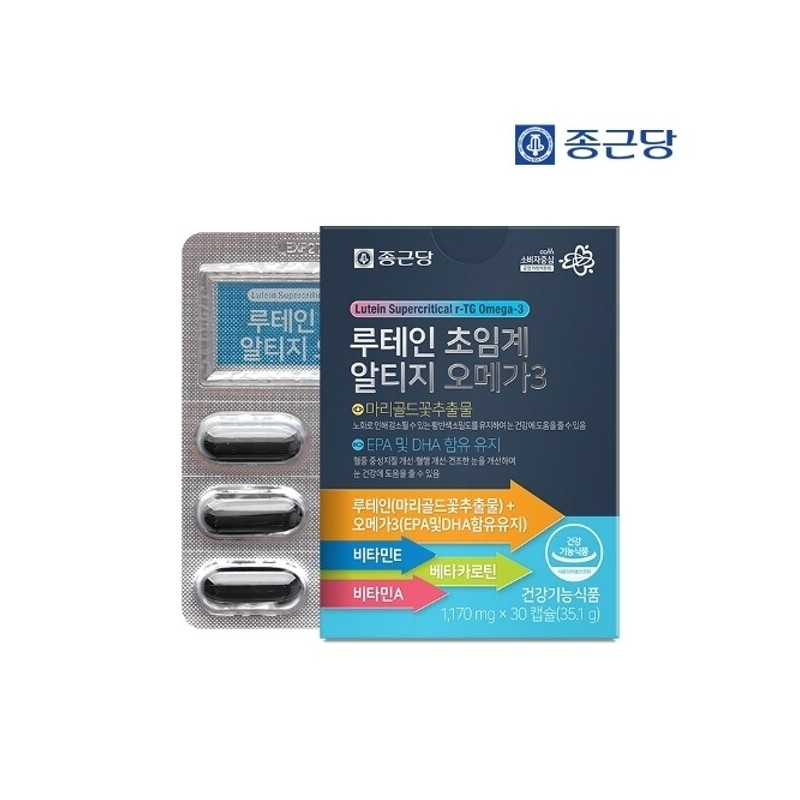 Chong Kun Dang Lutein Supercritical Altige Omega 3 (1170mgX30 capsules)