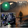 Sugarello Outdoor Light, Night Fishing Light, Walking Light, Small Light,