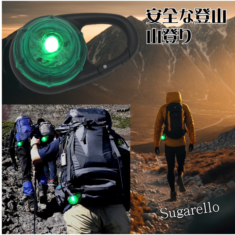 Sugarello Outdoor Light, Night Fishing Light, Walking Light, Small Light,