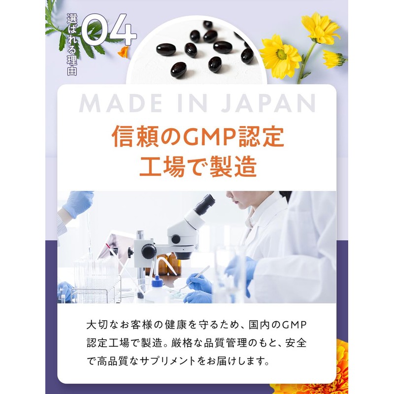 高濃度 ルテイン100mg ブルーベリー70mg ゼアキサンチン5mg 60粒 メグスリノキ アスタキサンチン ビルベリー アサイー ビタミンA配合