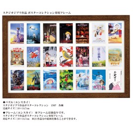 150-G34 Studio Ghibli Poster Collection 150 Piece Mini Puzzle Princess Mononoke by Nakham