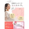 Booberg Maternity Shorts Set, Low Rise, Seamless, Large Size, Non-irritating