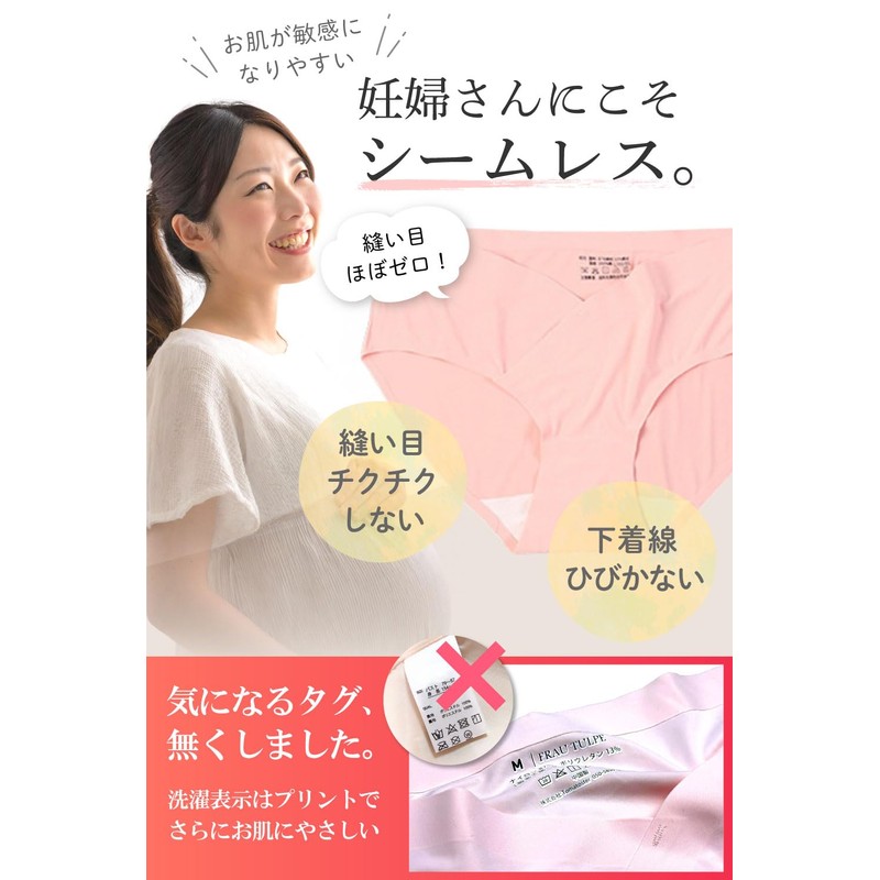 Booberg Maternity Shorts Set, Low Rise, Seamless, Large Size, Non-irritating