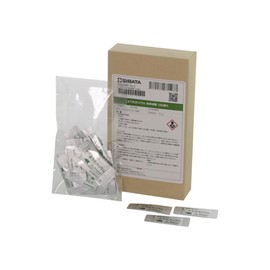 Shibata Scientific Technology 080540-511 Potassium Decomposition Powder Reagent, Pack of 100