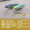 DAIWA Chivas Lure MT Trick Appper-R105F Chart Sand