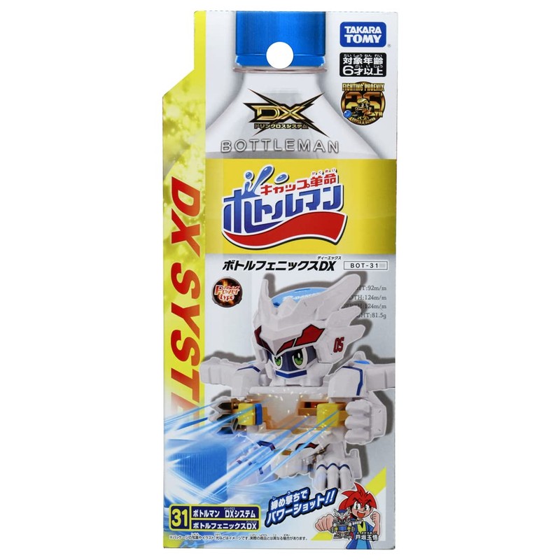 Bottleman BOT-31 Bottle Phoenix DX