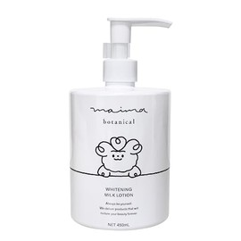 maima Whitening Milk Lotion 15.9 fl oz (450 ml)