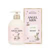 Angel Kids Body Lotion 700ml / 엔젤키즈 바디로션 700ml