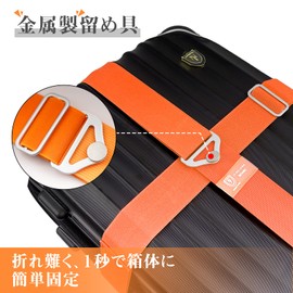 New Trip Suitcase Belt, Holds Bags, Carrying Case, Signs, Metal Clasps, High Elastic Belt, Fastening Belt, Luggage Strap, Prevents Loads From Shedding, Travel, orange