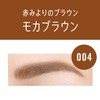 Rimmel Professional Eyebrow Pencil & Powder N 004 Mocha Brown