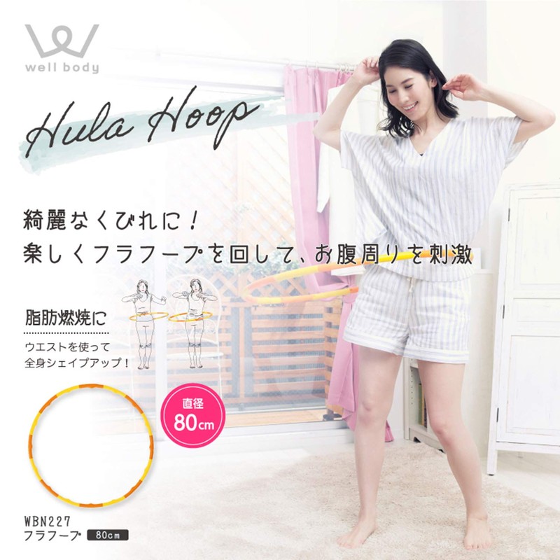 ALINCO Hula Hoop WBN227