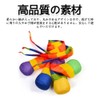 Rainbow Toss, Throwing, Flying, Educational Toy, Vibrant Cloth Ball, Fabric,