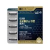 Chong Kun Dang Triple Propolis Immune Plus Antioxidation Immunity 850mg