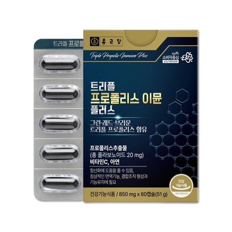 Chong Kun Dang Triple Propolis Immune Plus Antioxidation Immunity 850mg
