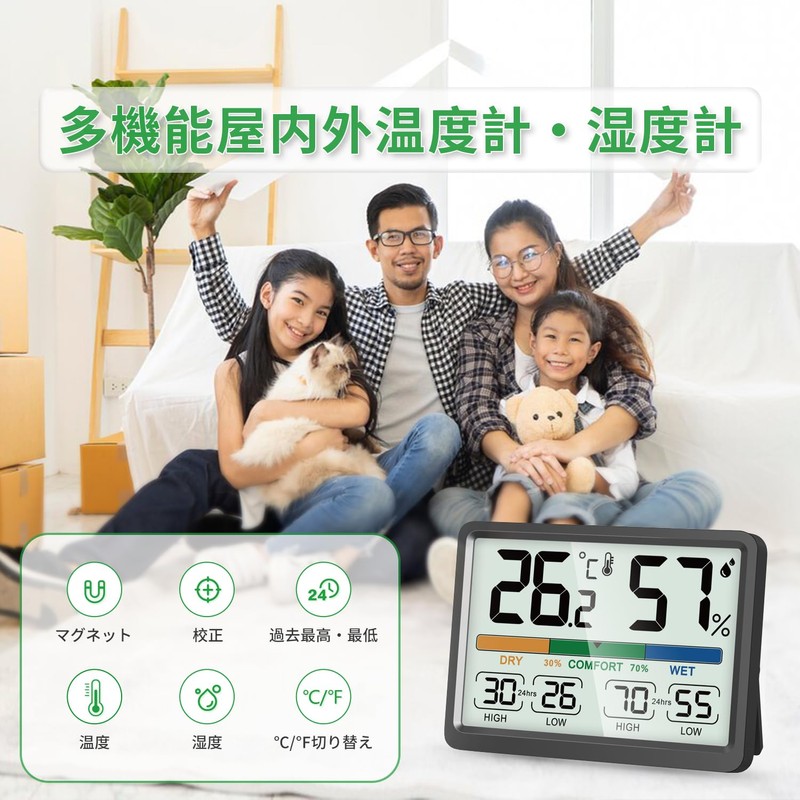 NOKLEAD Thermometer/Hygrometer, Digital Thermometer/Hygrometer, Indoor Thermometer, Comfort Display, Maximum Lowest