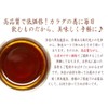 Black Oolong Tea Leaf Type 3.5 oz (100 g) [Others]