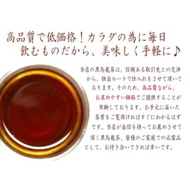 Black Oolong Tea Leaf Type 3.5 oz (100 g) [Others]