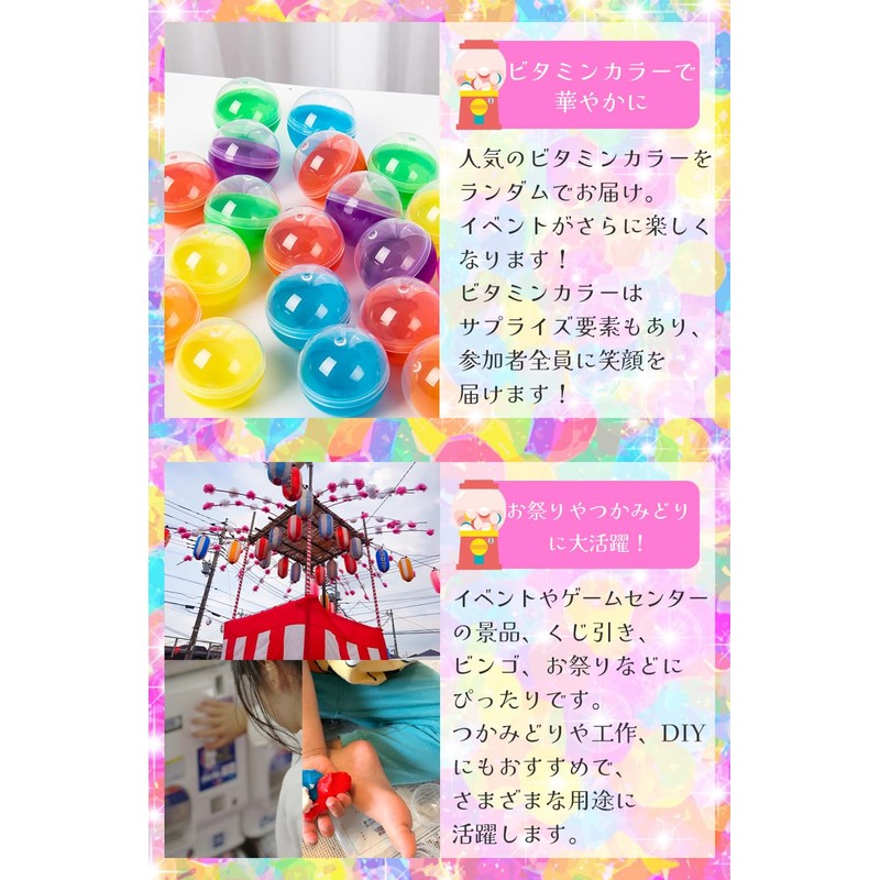 ideamall Empty Capsules Gachagaya Capsule Toys Capsules Set of 100