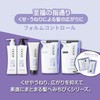 [Japanese Moisture Cream] Steven Knoll Moisture Control Shampoo 500ml Moisture