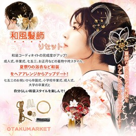 OTAKUMARKET Hair Ornament, Mizuhiki, Cord, Gold Foil Pin Set, Hair Accessories, Graduation Ceremony, Furisode, Hakama, Shichi-Go-San Yukata, Hair Accessories, Gold Leaf Hair, Gold, Coming of Age of