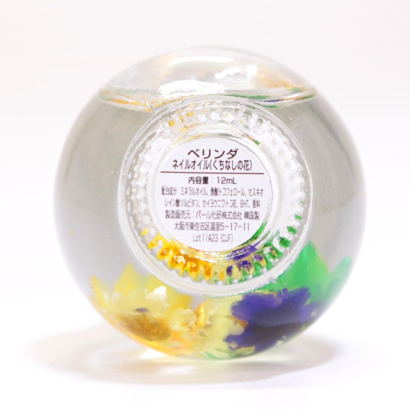 Belinda Nail Oil Cuticle Oil Sweet Rich Gardenia Scent No.