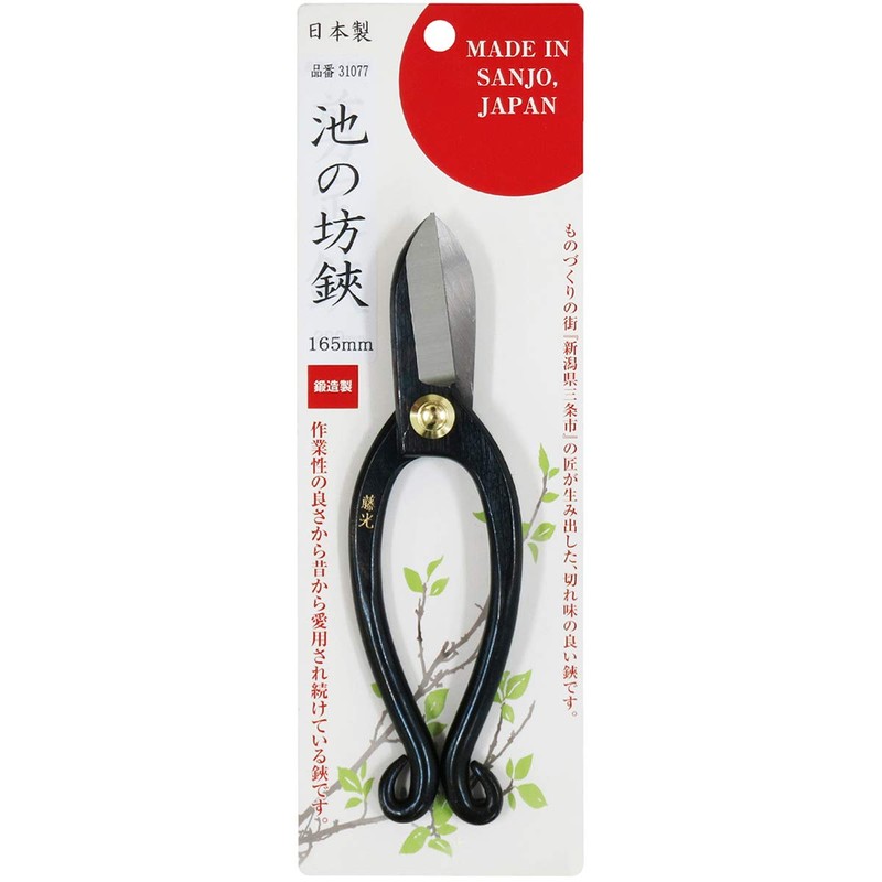 藤光 池の坊鋏 165mm