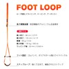 GM CLIMBING Foot Loop Adjustable Length Climbing Arborist Rope Climbing