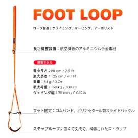 GM CLIMBING Foot Loop Adjustable Length Climbing Arborist Rope Climbing Rescue Orange