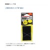 Owner Heat Shrink Tubing, Black 3, 81219