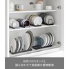 Yamazaki 1372 Bowl Stand, S, Black, W 12.6 x D