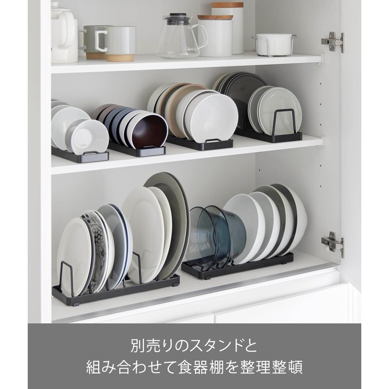 Yamazaki 1372 Bowl Stand, S, Black, W 12.6 x D