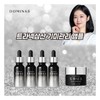 Dominas Spot Toning Tranexamic Acid Ampoules 20ml x 4 + Eye Cream 20g / 도미나스 스팟 토닝 트라넥삼산 앰플 20ml 4통 + 아이크림 20g