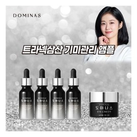 Dominas Spot Toning Tranexamic Acid Ampoules 20ml x 4 + Eye Cream 20g / 도미나스 스팟 토닝 트라넥삼산 앰플 20ml 4통 + 아이크림 20g