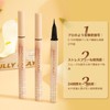 EXWICH Eyeliner Liquid Waterproof Extra Fine Brown Natural Color Won't