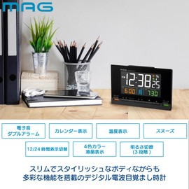 MAG T-793A BK Noah Precision Alarm Clock, Table Clock, Radio Clock, Digital, AC Power, Color LCD, Illuminating, Brightness Switching, Easy to Read Thermometer, Calendar, Electronic Sound, 2 Alarms,