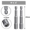 Bestgle Hex Socket Bit 2.6 inches (65 mm) 10 Piece
