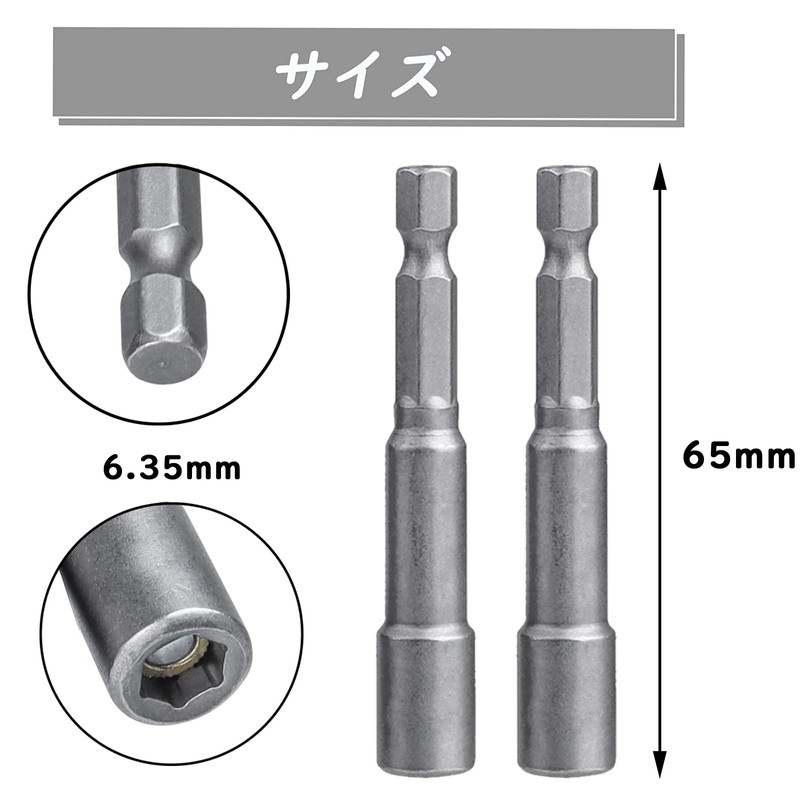Bestgle Hex Socket Bit 2.6 inches (65 mm) 10 Piece