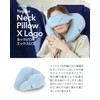 Yogibo Neck Pillow, X Logo, Black