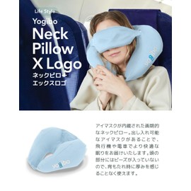 Yogibo Neck Pillow, X Logo, Black