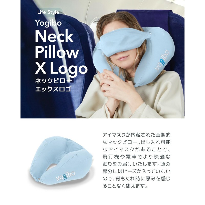 Yogibo Neck Pillow, X Logo, Black